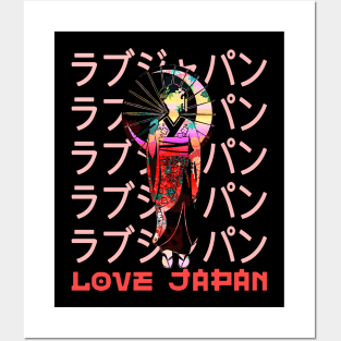 Geisha Traditional Japanese Symbol Word Kanji Love Japan Retro 259 Posters and Art